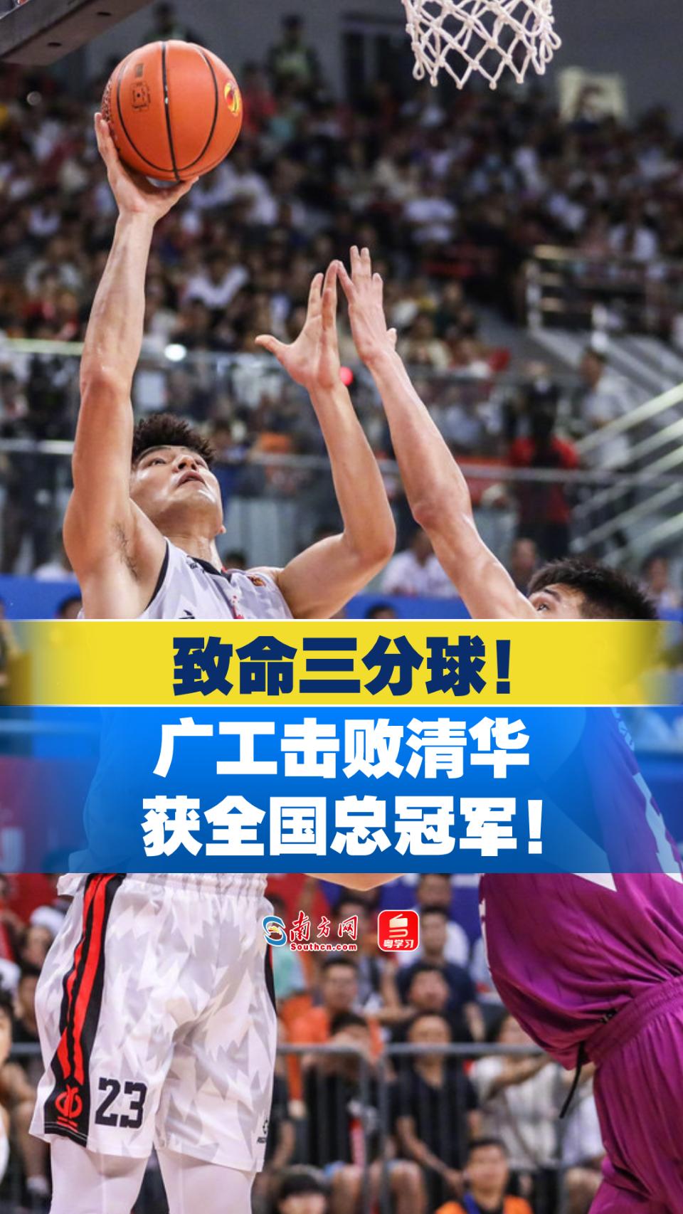 篮球运动员冠军_中运会篮球总冠军_篮球冠军运会中国队名单