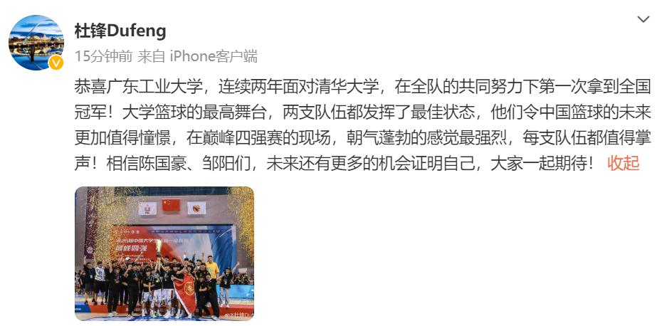 篮球运动员冠军_篮球冠军运会中国队名单_中运会篮球总冠军